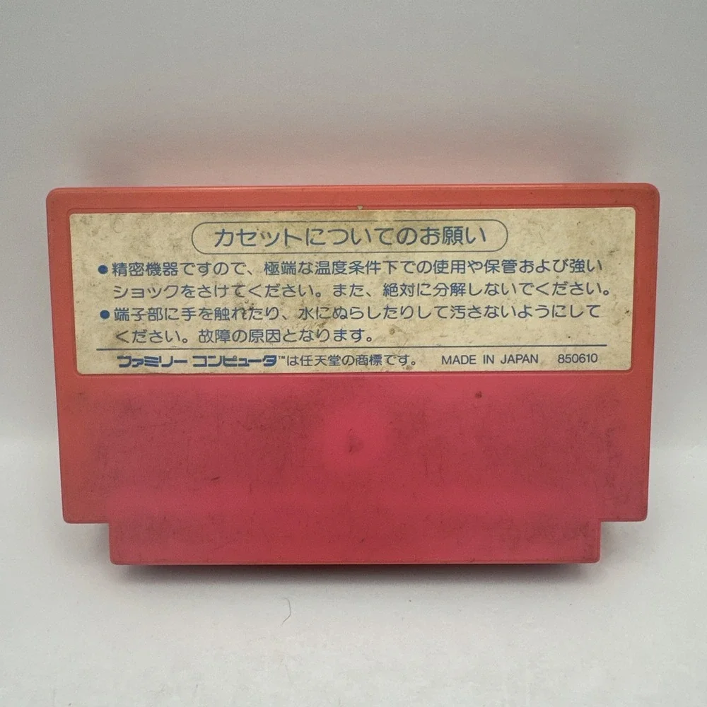 Penguin Kun Wars Nintendo FC Famicom NES ASCII 1985 Game Cartridge